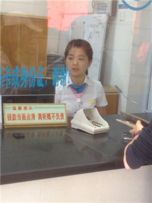 偸拍醫院醫保前台收銀員小妹妹上廁所