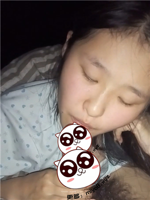 七夕給高中學霸小女友破X處,以前只肯口咬,在外面蹭不讓進入