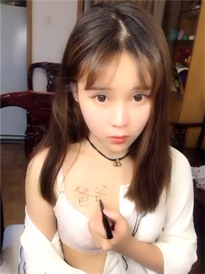 清純大眼睛萌妹紙,身材超級棒,椅子上紫薇,毛毛豐盛，叫聲讓人聽著都酥了