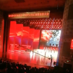 坐标郑州,你身边真实的律政佳人,参加律师表彰大会,地标大玉米建筑地铁回家玩跳蛋[MP4/994M]