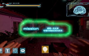 皇家華人-RAS-0234-進入遊戲解鎖高冷女神NPC啪啪