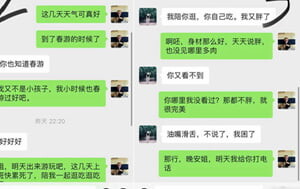 HJ社區亂X大神-強上房東-野外以記錄之名把少婦房東按在草地抽插觀眾太多轉戰廁所繼續21P+1V