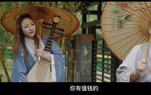 國產古裝AV劇情片-xsj-131-八豔Y新 讀萬卷書摸萬次乳-女優吳文淇