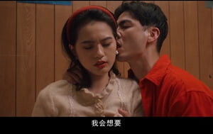 致80年代的我們MDL-0009-那年少的性~性欲和沖動