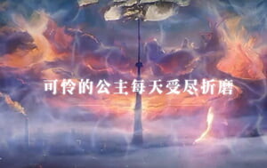 果凍傳媒-GDCM048-霧光之城-被囚禁的公主-紗織