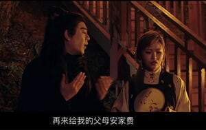 X視界-XSJ134-八豔淫新卞玉京刺客攔路玩屌自焚羽芮