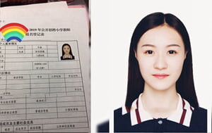 某推小學教師網上兼職文藝婊-女友筱-葷素套配更帶感,生活中學生眼中莊嚴女教師,網上小母狗772P+45V