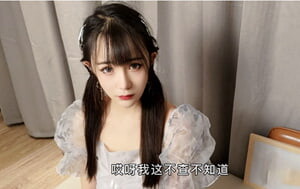 清純雙馬尾洗腳城按摩女-辛苦掙錢老公卻和妹妹褕情,無奈跟熟客X愛報復