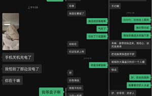 HJ社區-姐弟亂X大神之真實姐弟XXOO,下火車野外露出、野戰差點被人抓到