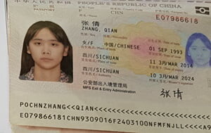 在澳高學歷留學生-張倩大遲度不雅視圖流出,在國外玩得真花67P+7V