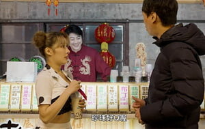 天美傳媒-TMW127-極樂新春夜市波霸巨乳奶茶妹