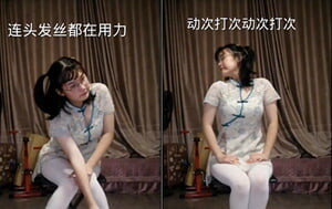 B站小UP主-小可又鬼畜啦-私人定制福利包-白絲、黑絲宅舞2V