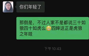 X角大神-和四嬸子的情情愛愛，剛送走孩子上學，在寢室找機會爆艹壹次35P+1V