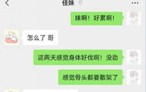 某角大神-迷戀親妹妹，吃飯時候嚇藥趁機到房間看B扣B，沒忍住無套插入差點射裏面28P+4V