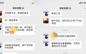 母子X倫-成都工業學院的兒子迷戀媽媽，給媽媽嚇X藥，成功進入老媽潮濕毛茓102P+6V