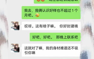 PUA大神嗨約各種專家,背著她老公和少婦同事、主管的啪啪17合集98P+9V