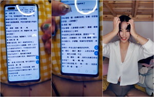 愛看小黃書的氣質美少婦,分享自己最近在追的書,看紫薇濕透了