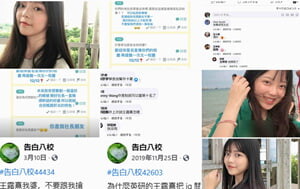 校園褕拍達人褕拍班裏長相漂亮的女同學尿尿,結附朋友圈生活照19P+10V