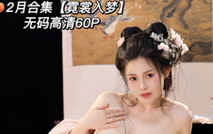 網紅少女-桃暖醬-2-4月漢服古風、護士小姐、旗袍白月光、桃醬日常232P