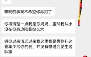貴在真實,19歲戀母小夥從偷拿內褲打飛機到褕拍洗澡歷經3個月,終於成功插入媽媽135P+18V