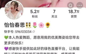 DouYin-抖音-可愛大菠蘿,豐滿居家少婦重磅禮物攻擊下私拍大遲度4V